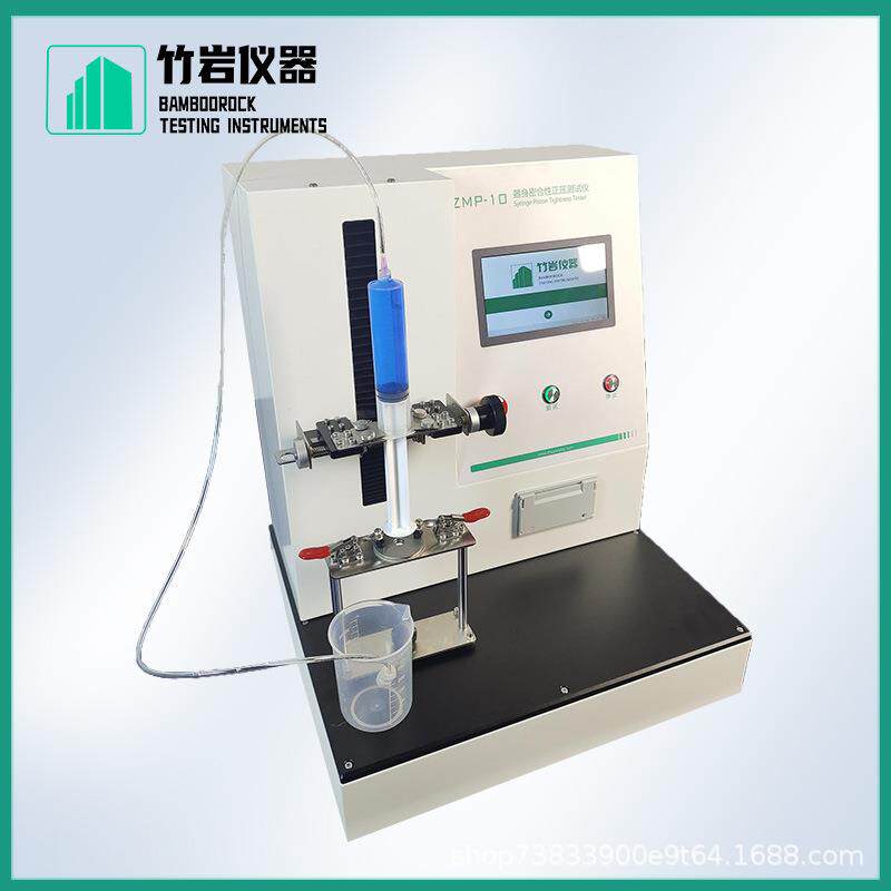 ZS0573-C自毁特性自锁力测试仪YY/T0573.3-2019 - 图1