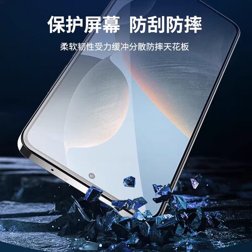 牛加好适用红米k100钢化膜小米18promax手机膜k90k80至尊17pro15/14新款note14pro13/12turbo11全屏K60e贴k50 - 图0