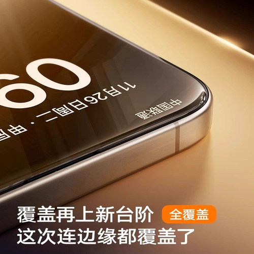 【AR康宁冰晶膜】牛加好适用苹果18ProMax钢化膜iPhone17pro手机膜16Pro屏幕15保护ip13贴膜12全屏14覆盖11pm - 图2