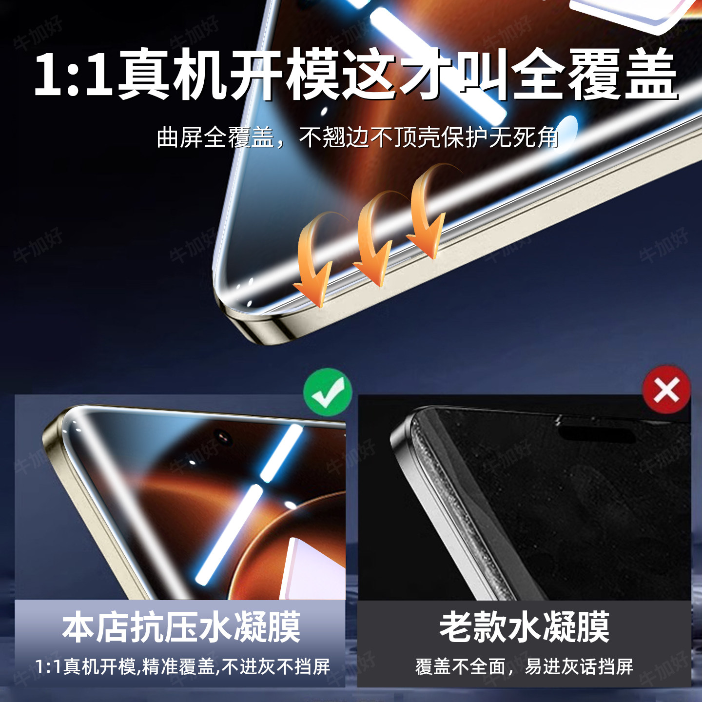 牛加好适用小米17ultra手机膜xiaomi17水凝膜17pro钢化膜17promax防窥新款专用防摔贴膜全屏全覆盖高清防指纹,淘宝优惠券,粉丝福利购,淘宝优惠卷