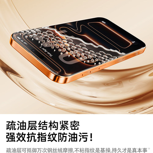 牛加好适用iPhone17Pro钢化膜苹果16ProMax手机贴膜15plus保护膜14pm全屏覆盖13pro高清12防窥Air保护11防摔x - 图1