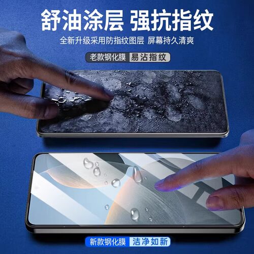 牛加好适用红米k100钢化膜小米18promax手机膜k90k80至尊17pro15/14新款note14pro13/12turbo11全屏K60e贴k50 - 图1