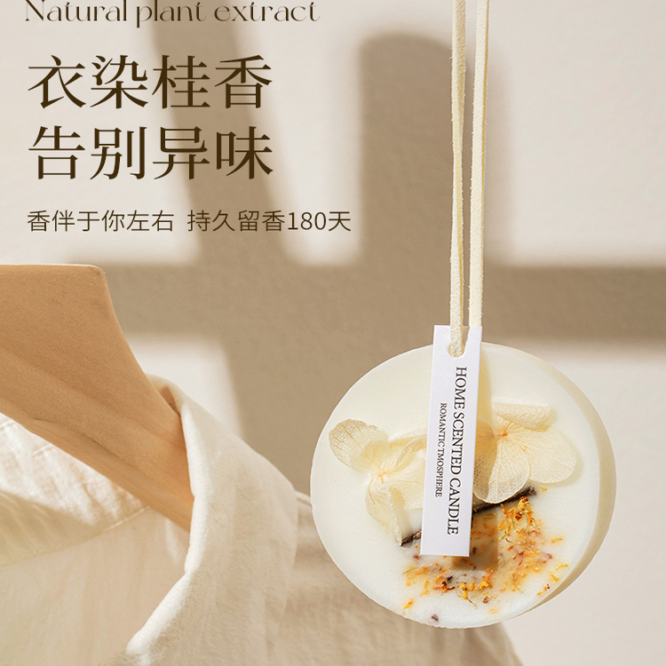 桂花衣柜专用香薰蜡片香片衣橱卧室内持久留香栀子花衣服香氛挂件 - 图1