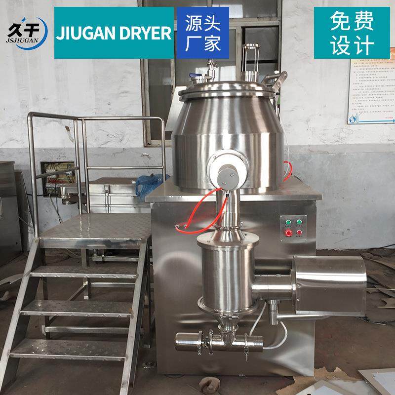 供应高速混合制粒机食品物料制粒机化工宠物粮混合制粒机,淘宝优惠券,粉丝福利购,淘宝优惠卷