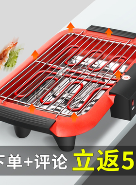 电烤炉家用烧烤炉子室内无烟烤串炉家庭电烤盘2025新款小型电烤架