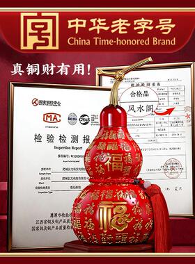 【福禄万代】百福铜葫芦摆件纯铜开口招财新中式玄关乔迁新居送礼