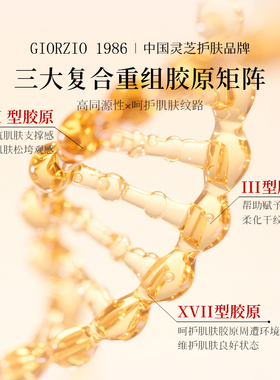 玖芝玖芝菁纯淡纹眼霜细纹黑眼圈