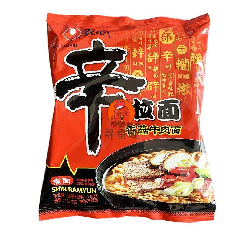 农心辛拉面香菇牛肉面整箱120g×40包装韩式辣白菜拉面饼多省包邮,淘宝优惠券,粉丝福利购,淘宝优惠卷