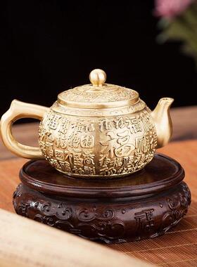 纯铜茶壶黄铜水壶酒壶茶杯倒茶水杯家用供佛供水壶煮茶婚庆中式