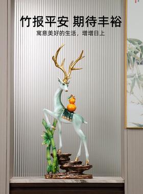 一鹿高升招财鹿摆件客厅旺宅电视柜装饰品办公室乔迁新居玄关装饰