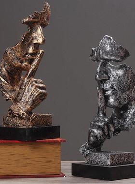 豪布斯卡沉默是金人物抽象工艺品创意北欧雕塑摆件覆古办公室客厅