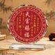 Crystal round decorative ornaments, heavenly officials blessing auspicious patterns, home shoe cabinet ornaments, entrance hall