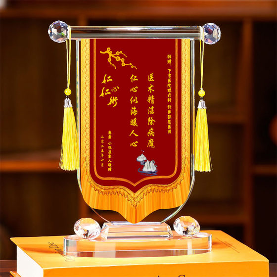 Thank you to the doctor, nurse director, creative crystal pennant, high-end gratitude gift for doctors, policemen and firefighters