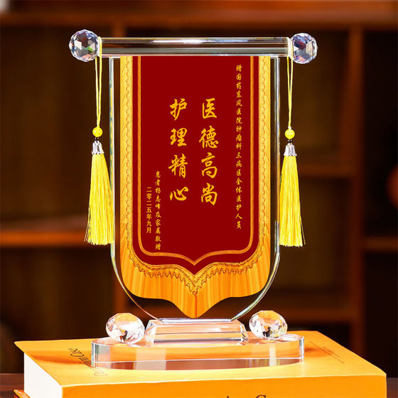 Thank you to the doctor, nurse director, creative crystal pennant, high-end gratitude gift for doctors, policemen and firefighters