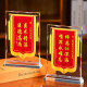 Crystal pennant, confinement sister-in-law trophy, pennant to thank doctors and teachers for retirement commemorative gifts, desktop decorations