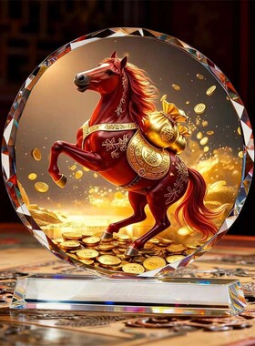 水晶马摆件招财马上有钱吉祥物家居装饰品新年好运摆件鞋柜摆件