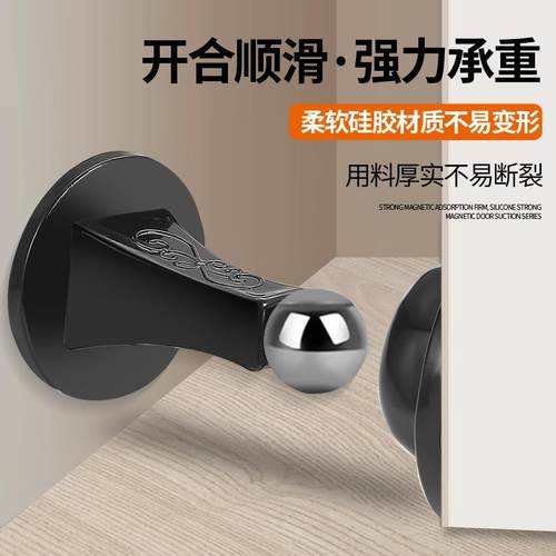 门吸免打孔新款门档器防撞硅胶卫生间门阻门后强磁静音门碰地吸 - 图0