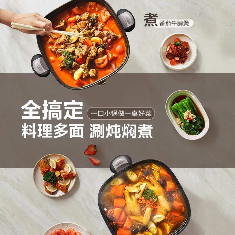 苏泊尔微压速沸电火锅家用大火力炖煮焖多功能一体不粘智能料理锅 - 图2