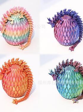 3d打印龙蛋新款菱形宝石蛋亚马逊跨境爆款奇趣摆件彩色潮玩卡通