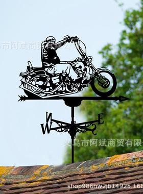 摩托车风向标金属摆件田园风向标摆件花园庭院园艺装饰