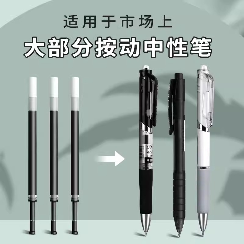 Powerful press pen refill spring head neutral pen refill 0.5mm black blue red ink blue press bullet teacher student business office stationery signature pen water pen writing tool 6906