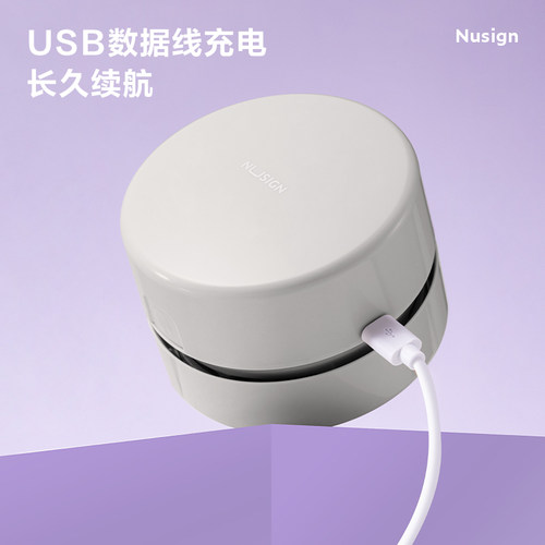 得力桌面电动清洁器USB充电小学生专用橡皮屑清理大吸力小型吸尘器键盘灰尘打扫清理神器儿童学习用品迷你 - 图3