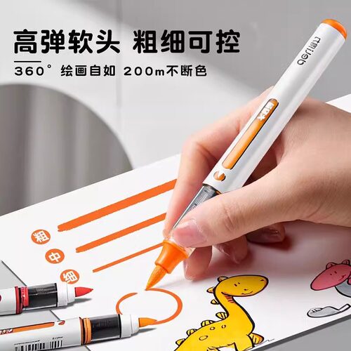 得力直液式丙烯马克笔大容量36色软头画画笔强覆盖不透色可叠色小学生美术绘画专用24色儿童丙烯笔彩色涂鸦笔 - 图2