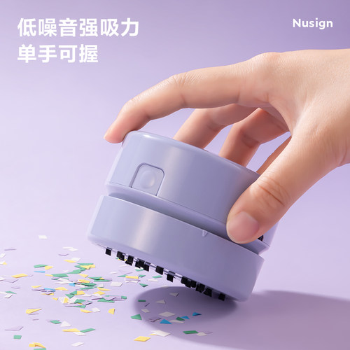 得力桌面电动清洁器USB充电小学生专用橡皮屑清理大吸力小型吸尘器键盘灰尘打扫清理神器儿童学习用品迷你 - 图0