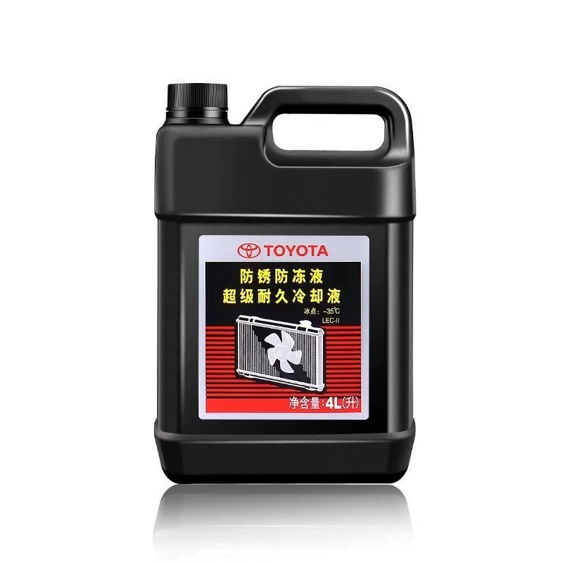 丰田纯牌原厂冷却液凯美瑞卡罗拉RAV4皇冠锐志汉兰达防冻液水箱水,淘宝优惠券,粉丝福利购,淘宝优惠卷