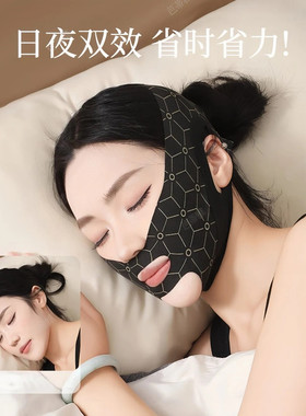 升级V脸提拉面罩绷带紧致脸部法令纹双下巴全脸提升面雕提拉神器D