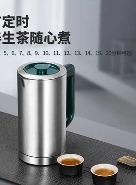 宜笑不锈钢煮茶器家用喷淋式蒸茶养生电茶炉黑茶白茶全自动煮茶壶
