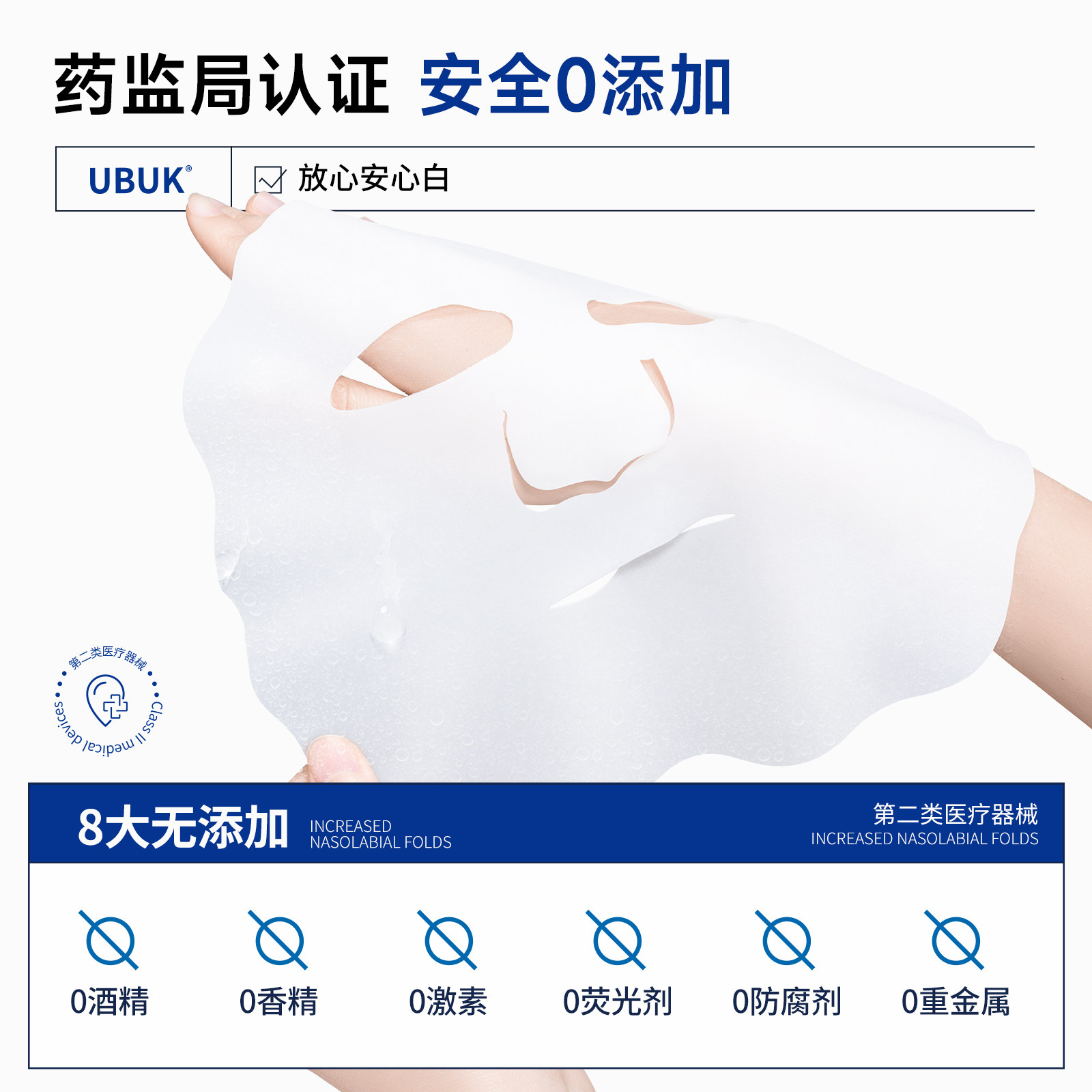 商品图