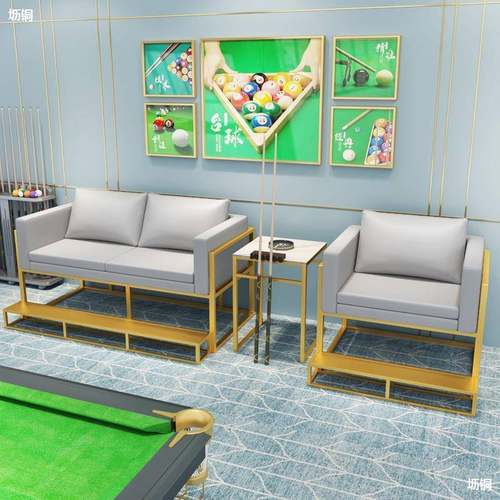 台球室观战桌球球台球厅沙发椅子看轻奢台球沙发椅观球休息区 - 图0