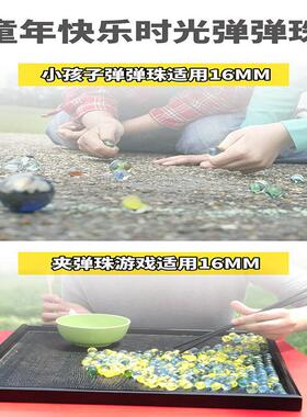 14mm玻璃球25mm玻璃珠弹珠机专用玻璃珠子大小弹珠儿童游戏机弹珠