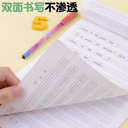 玛丽河北款16k语文本数学英语本作文本练习本中小学生大作业本上翻双面工字数学本横格本16开拼音作文大格算 - 图0