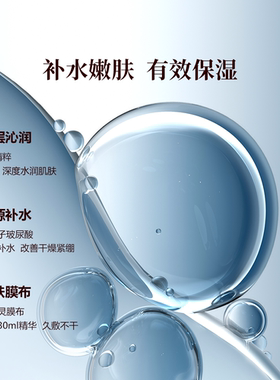 御泥坊美白淡斑紧致抗皱补水面膜