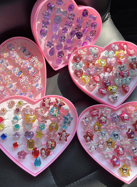 儿童戒指小公主可爱女童宝石卡通首饰小女孩宝宝亮闪闪水钻指环