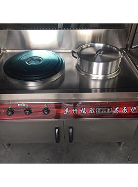 华亿永旺兰州拉面专用电加热煮面炉拉面炉电磁煮面炉电陶炉好咨询