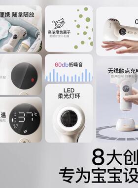 SKULD时蔻宝宝吹风机无线便携负离子低辐射低噪大屏显温抚平毛躁