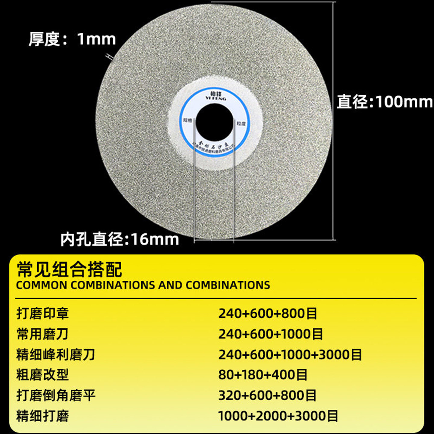 4寸金刚石磨盘角磨机100mm金刚砂磨片玛瑙玻璃翡翠玉石打磨片双面,淘宝优惠券,粉丝福利购,淘宝优惠卷