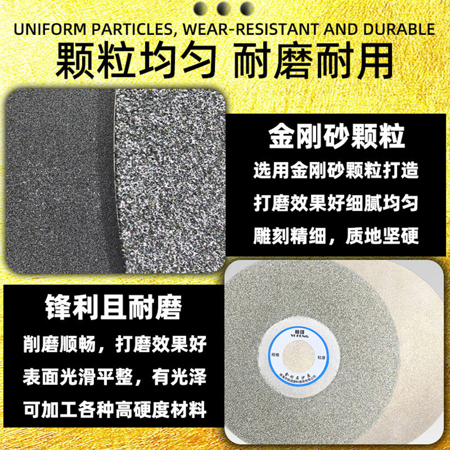 4寸金刚石磨盘角磨机100mm金刚砂磨片玛瑙玻璃翡翠玉石打磨片双面,淘宝优惠券,粉丝福利购,淘宝优惠卷