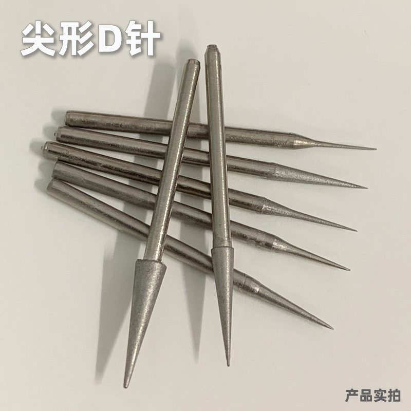 D针尖针细砂磨头1200目修光针玉雕磨针翡翠玉石抛光打磨雕刻工具,淘宝优惠券,粉丝福利购,淘宝优惠卷
