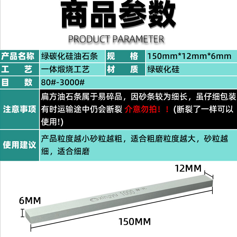 精磨小油石条玉石玉器翡翠打磨抛光工具模具雕刀打磨条磨刀石砂条,淘宝优惠券,粉丝福利购,淘宝优惠卷