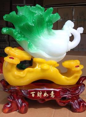 财富平安平安扣 玉白菜葫芦 树脂工艺品开业家居摆件装饰礼品风水