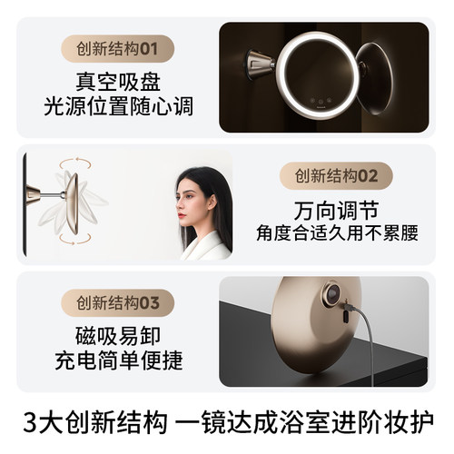 霍尼韦尔浴室化妆镜led壁挂放大带灯防雾伸缩吸盘补光镜子卫生间 - 图1