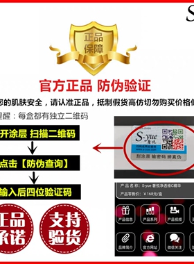 瑧悦VC润透维C溶解液淡化黑色素