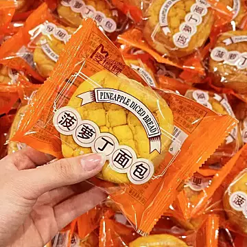 【铭心源】港式夹心菠萝包8包[9元优惠券]-寻折猪
