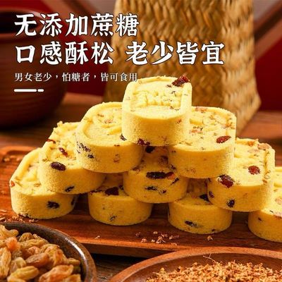 八珍糕小米五黑抹茶原味中式糕点办公室下午茶点心健康休闲零食