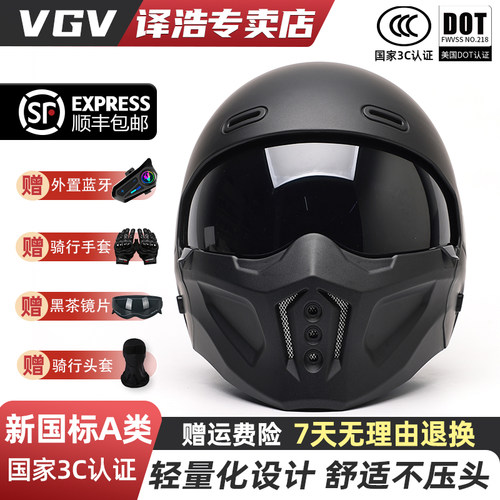 3C认证摩托车头盔男黑武士蝎子盔巡航机车复古全盔女四分之三半盔 - 图0