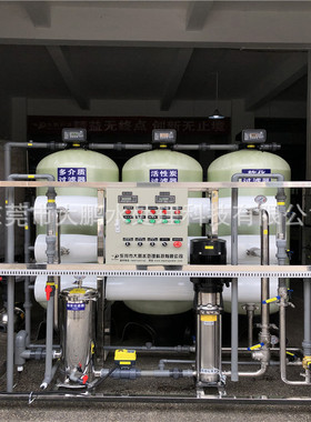 供应深圳3吨反渗透纯水设备电子工业用净水设备化工用去离子水机